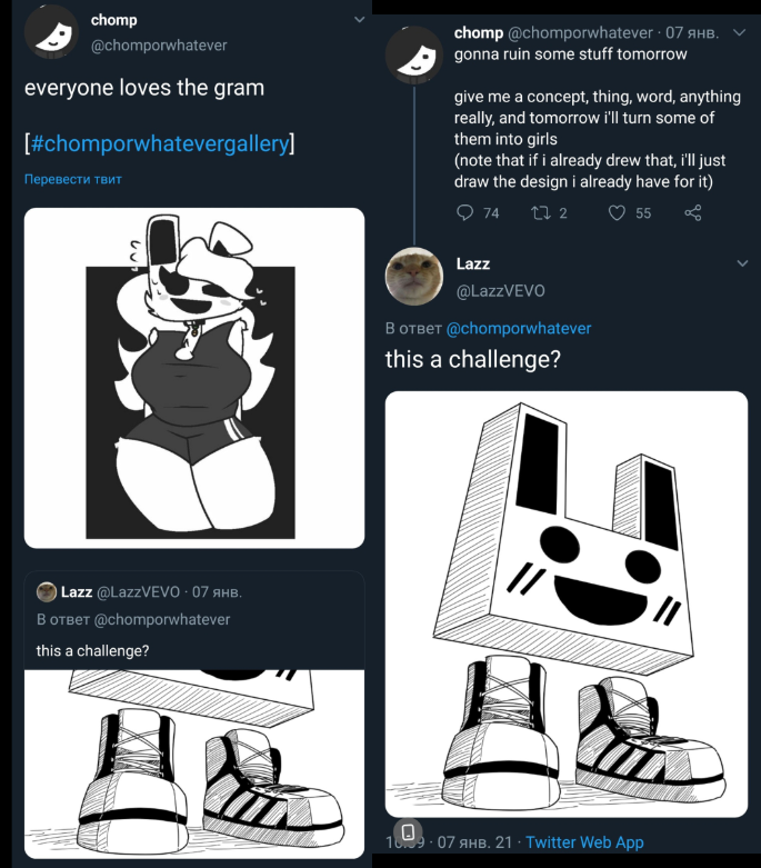 Proof of Femgram creation/Twitter posts